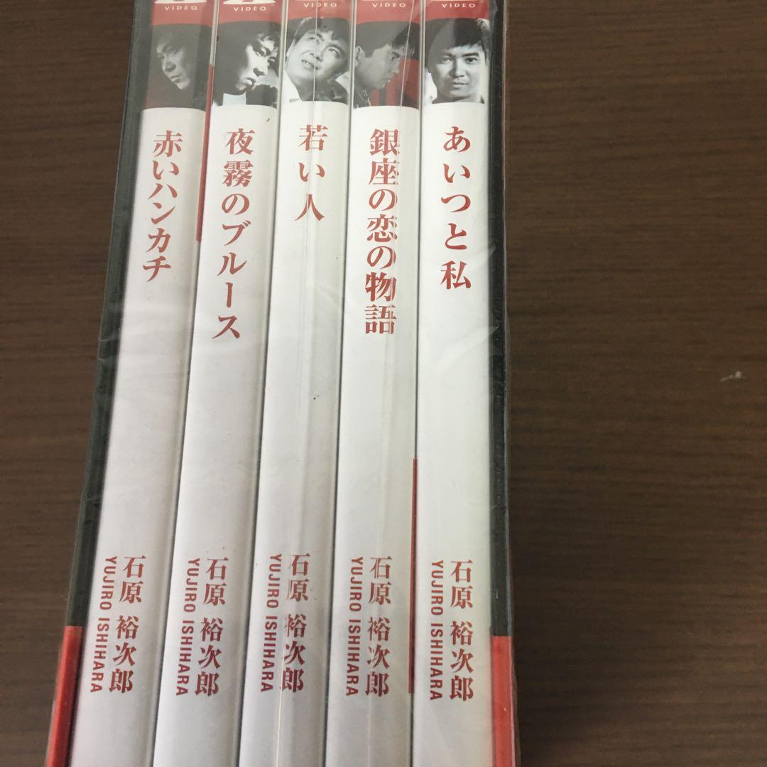 裕次郎・黄金伝説 DVD-BOX(3)〈5枚組〉