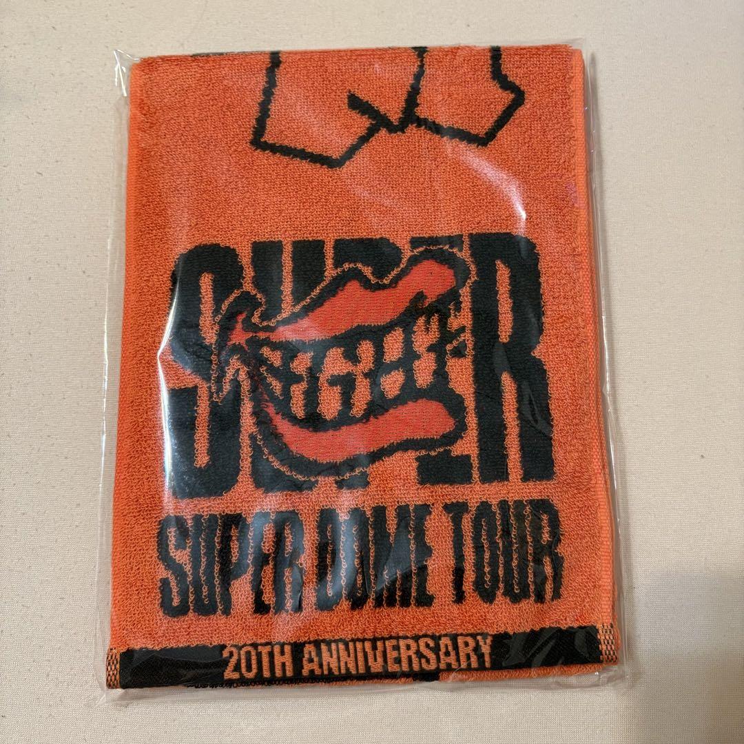 丸山くん タオル 新品未開封】SUPER EIGHT 二十祭 丸山隆平 キミへのタオル