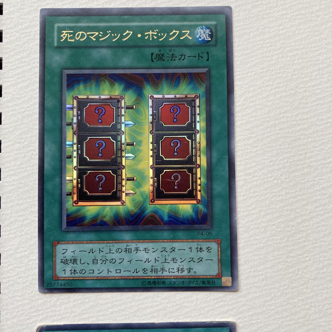 遊戯王OCG トレーディングカードセット - Mercari Proxy
