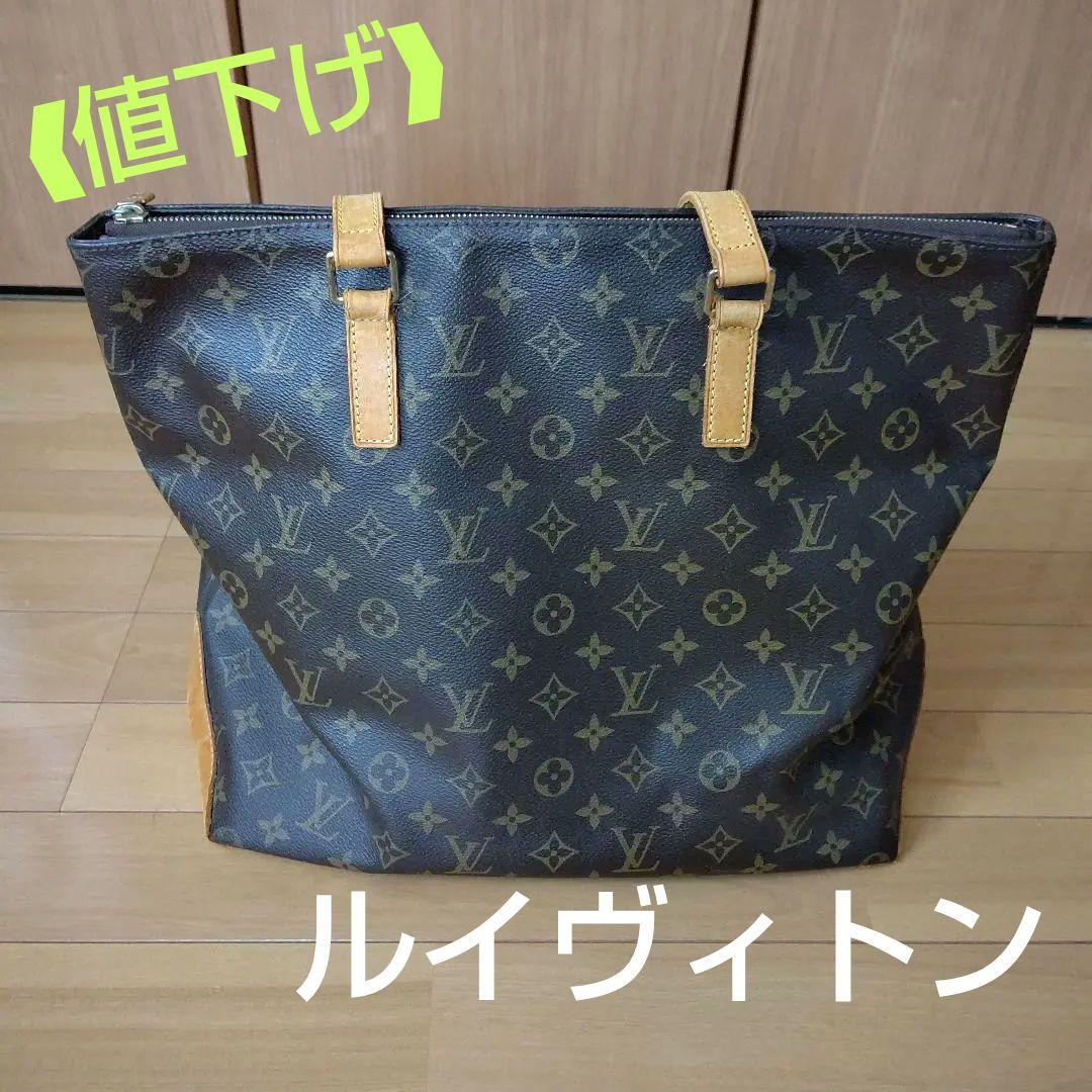 ♣ルイヴィトン ♣トートバッグ
