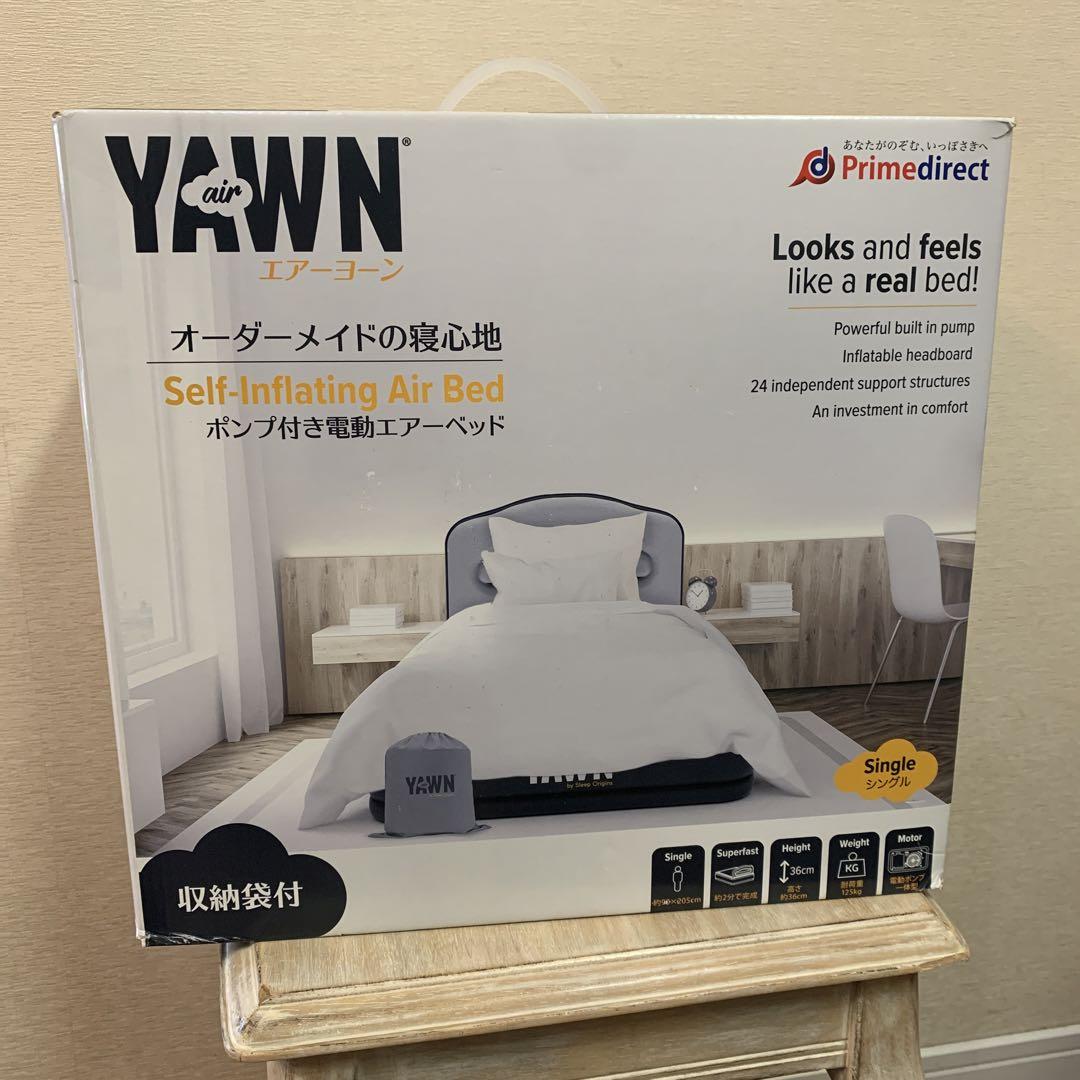 airYAWN エアーヨーン シングル エアーベッド