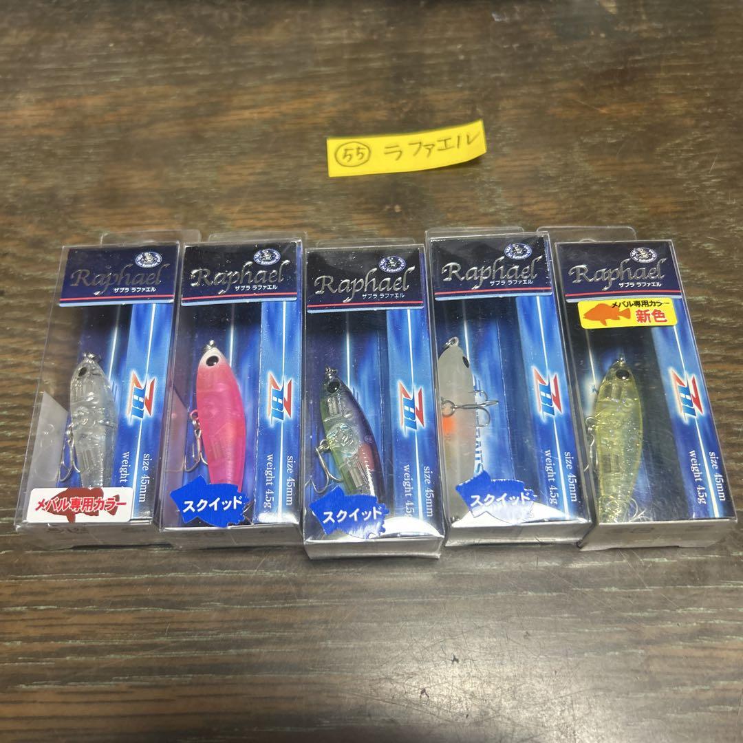 ラファエル まとめ買い 楽天市場】ジップベイツ ザブララファエル : フィッシング わたらせ
