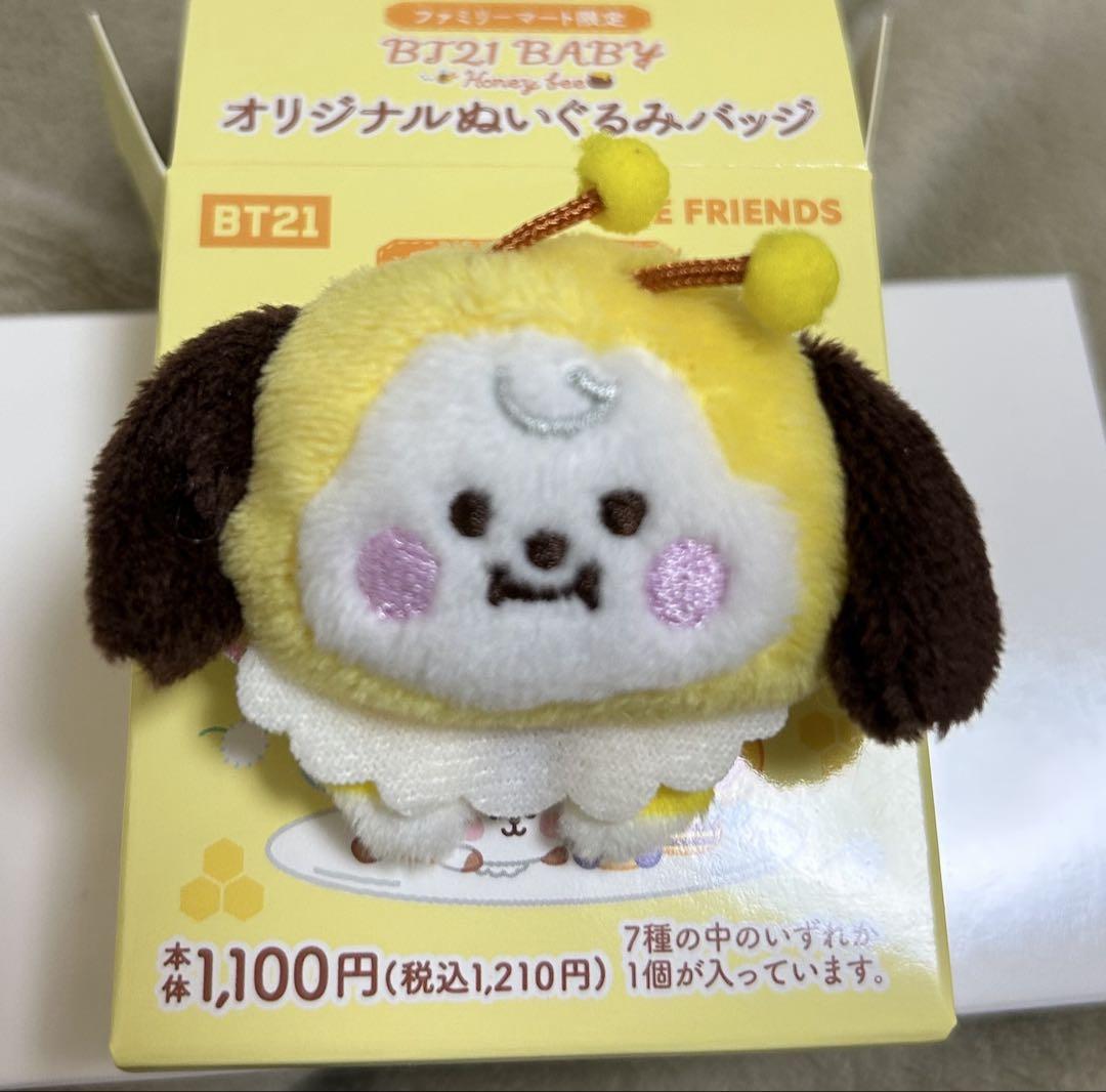 BT21ぬいぐるみバッジ チミー - メルカリ