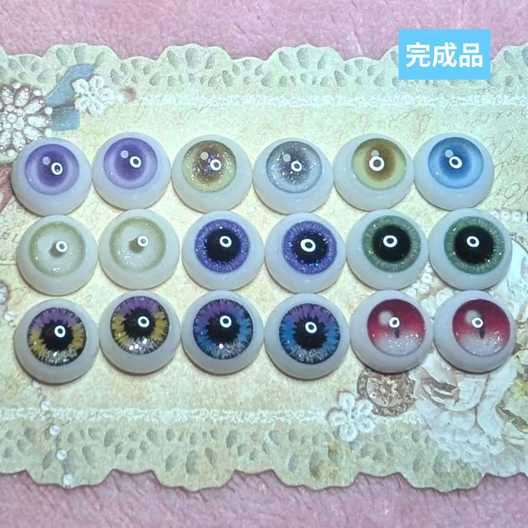 ☆Disney☆　再販オーダーアイ
