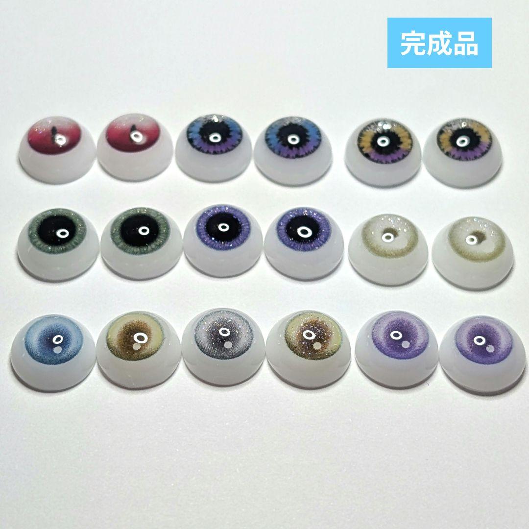 ☆Disney☆　再販オーダーアイ