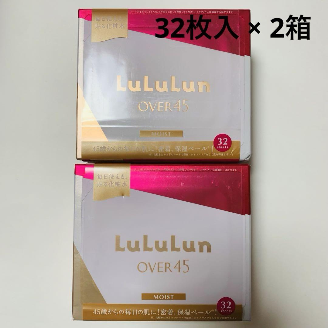 32枚入×2箱セット】ルルルン OVER45 モイスト フェイスマスク - メルカリ