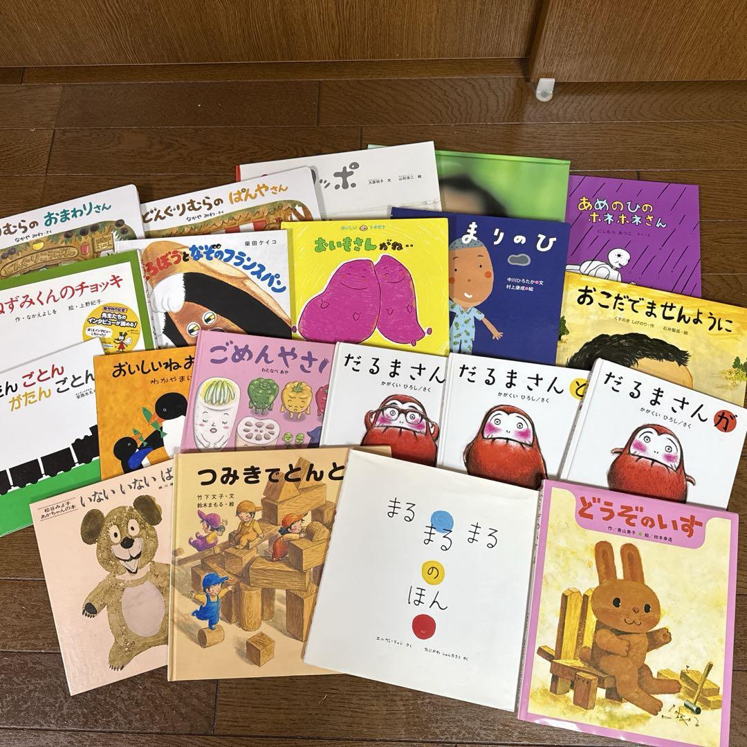 【114冊】0~4歳絵本 大量まとめ売り 超美品 114冊】0~4歳絵本 大量まとめ売り 本 絵本・児童書