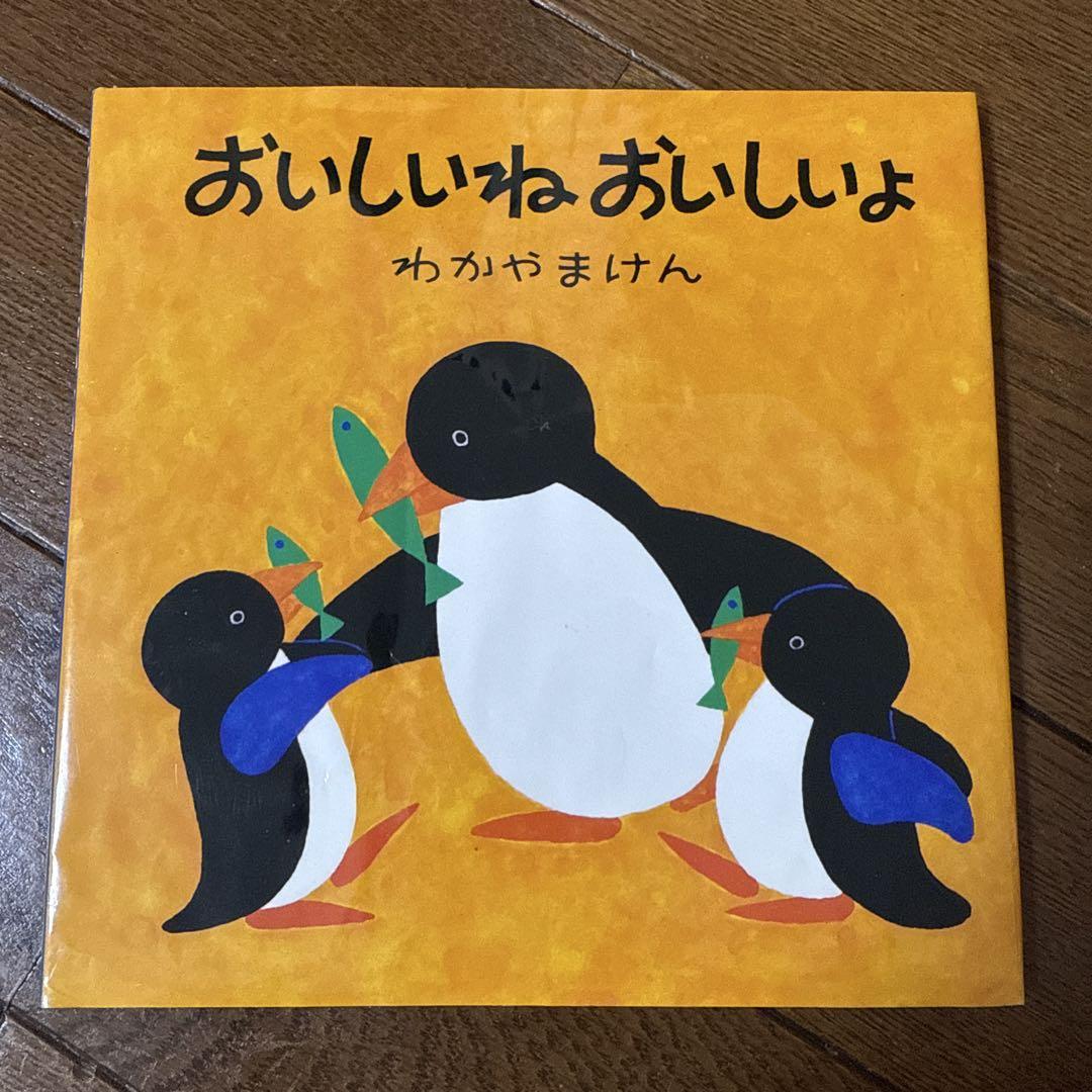 赤ちゃん〜小学生 絵本児童書まとめ売り20冊 0歳1歳2歳3歳4歳
