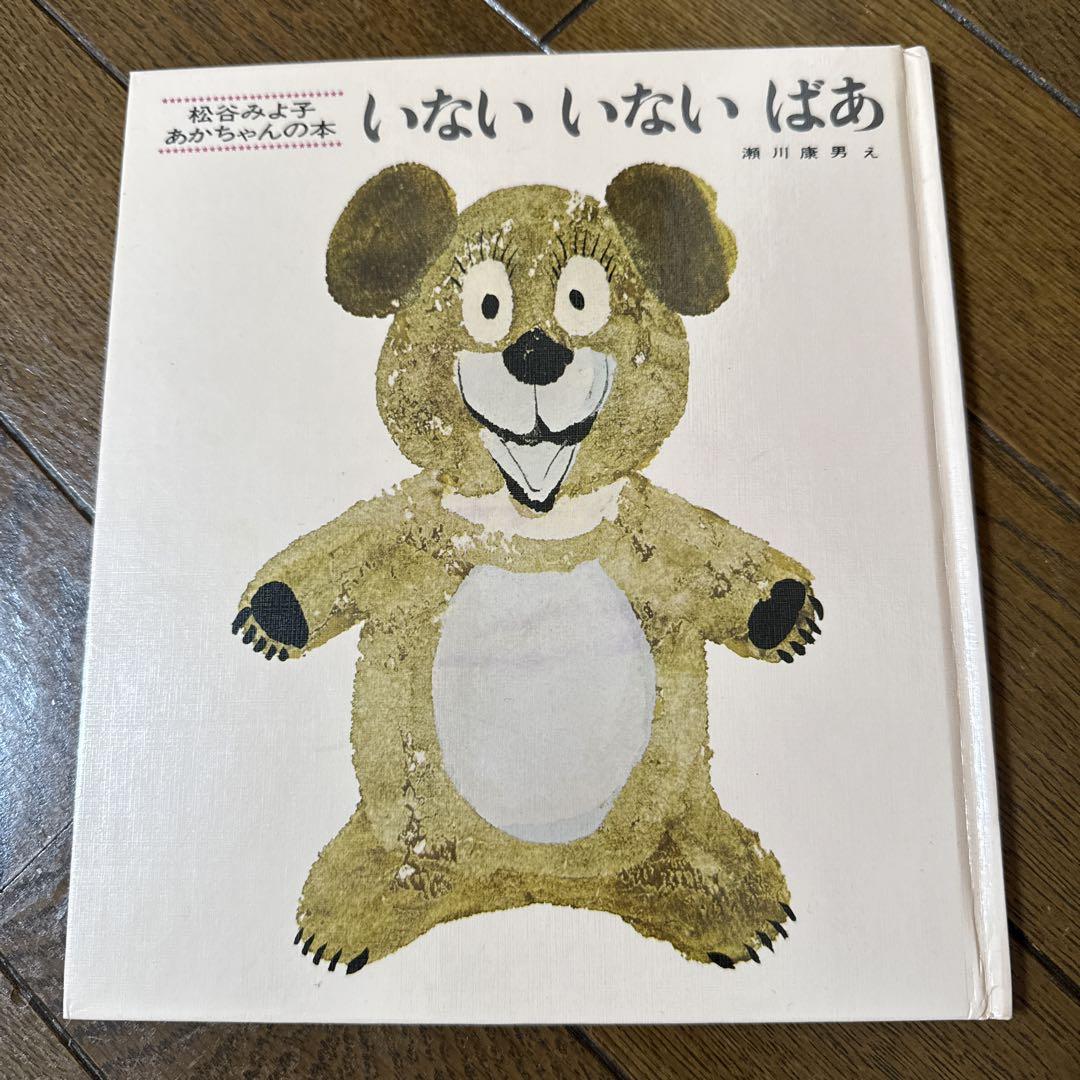 赤ちゃん〜小学生 絵本児童書まとめ売り20冊 0歳1歳2歳3歳4歳