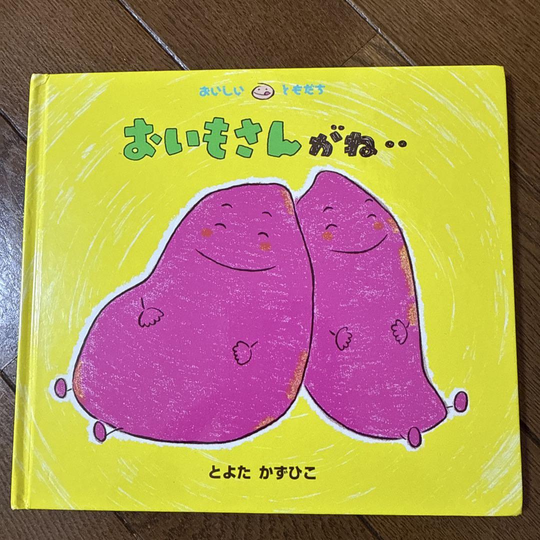 赤ちゃん0歳から 絵本まとめ売り 20冊セット 赤ちゃん0歳から 絵本まとめ売り 20冊セット