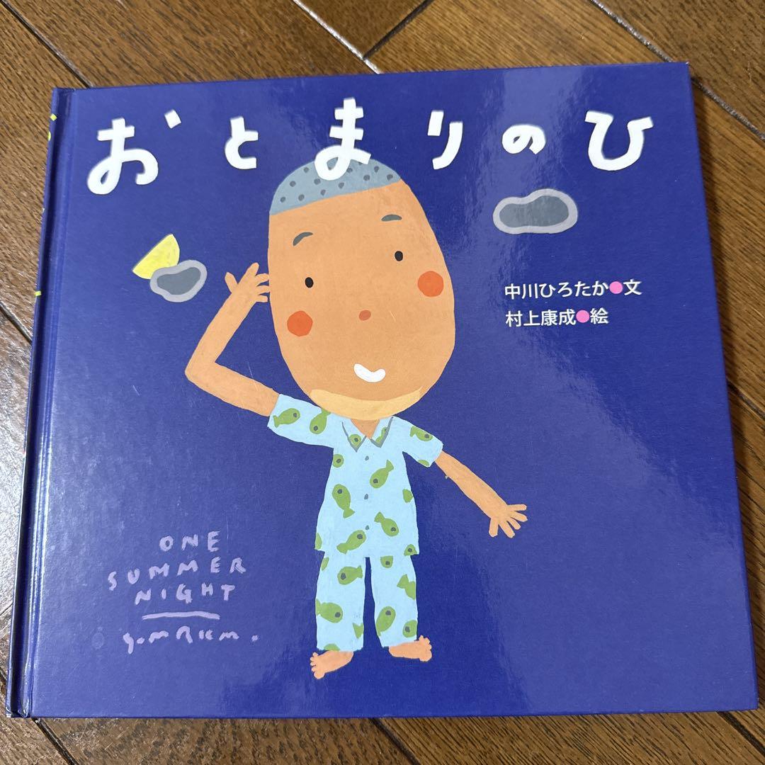 絵本まとめ売り　2歳〜3歳の乳児向け 赤ちゃん〜小学生 絵本児童書まとめ売り20冊 0歳1歳2歳3歳4歳