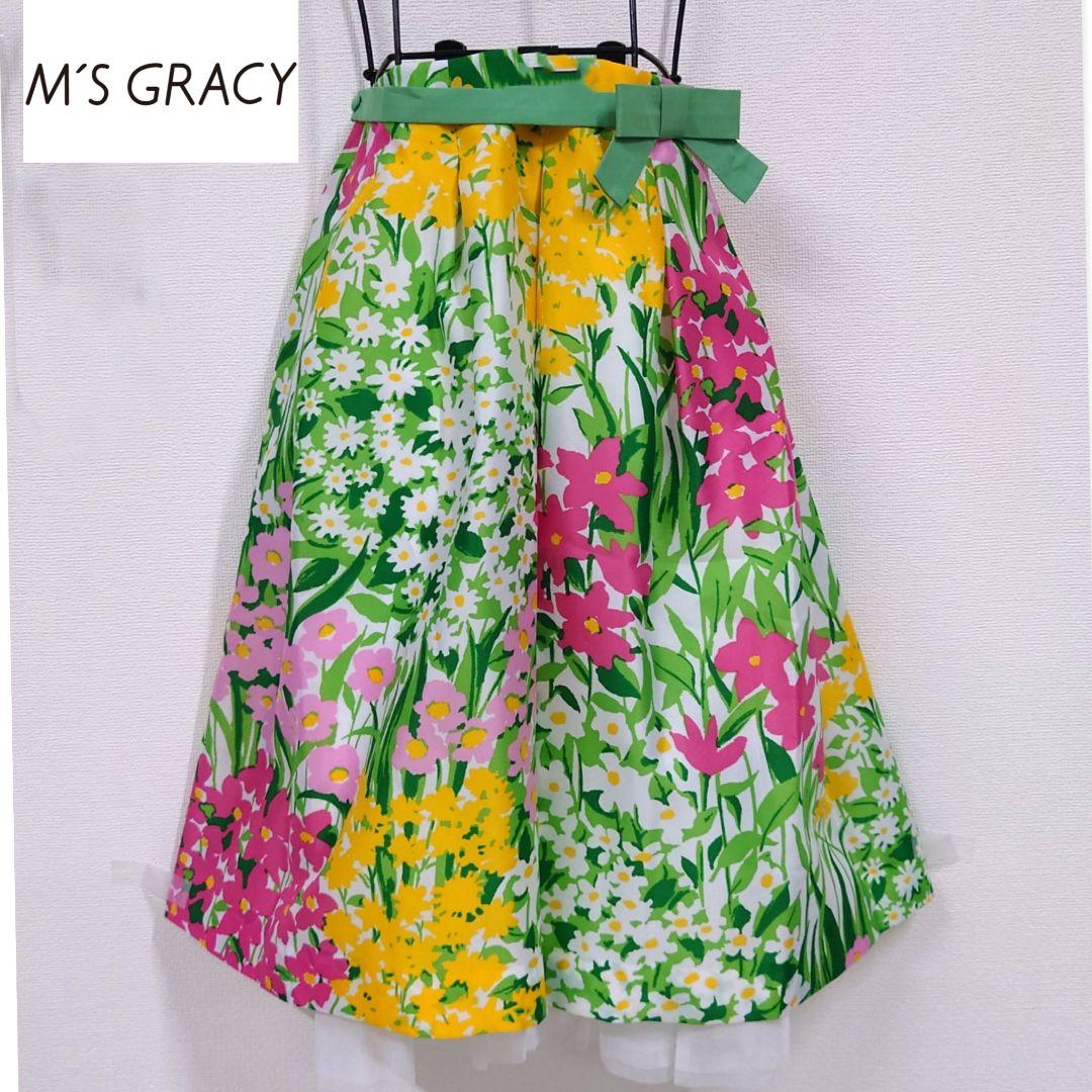 ★エムズグレイシー M'S GRACY　ビタミンカラー　花柄スカート　新品