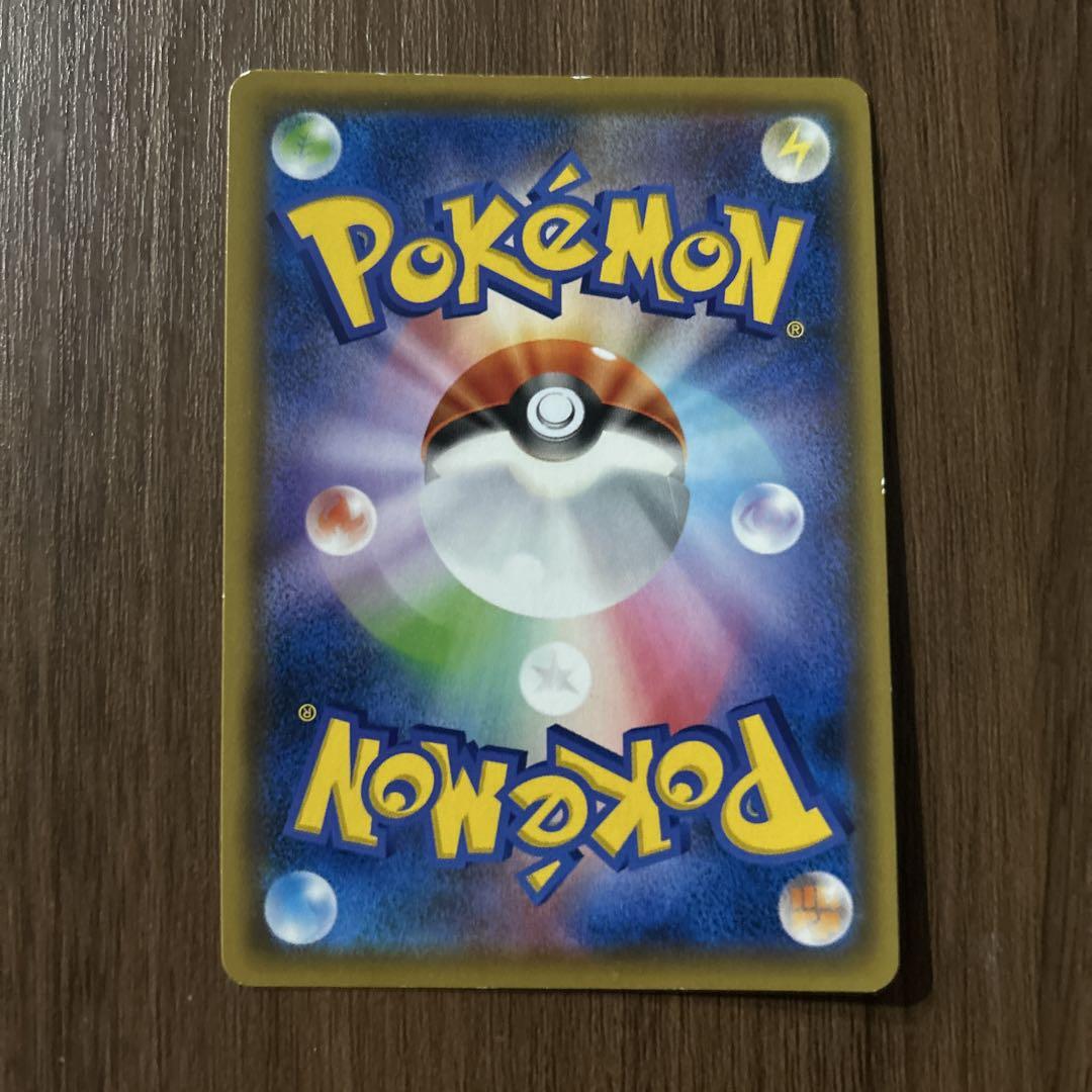 ポケモンカード　トゲピー＆ピィ＆ププリンgx sa