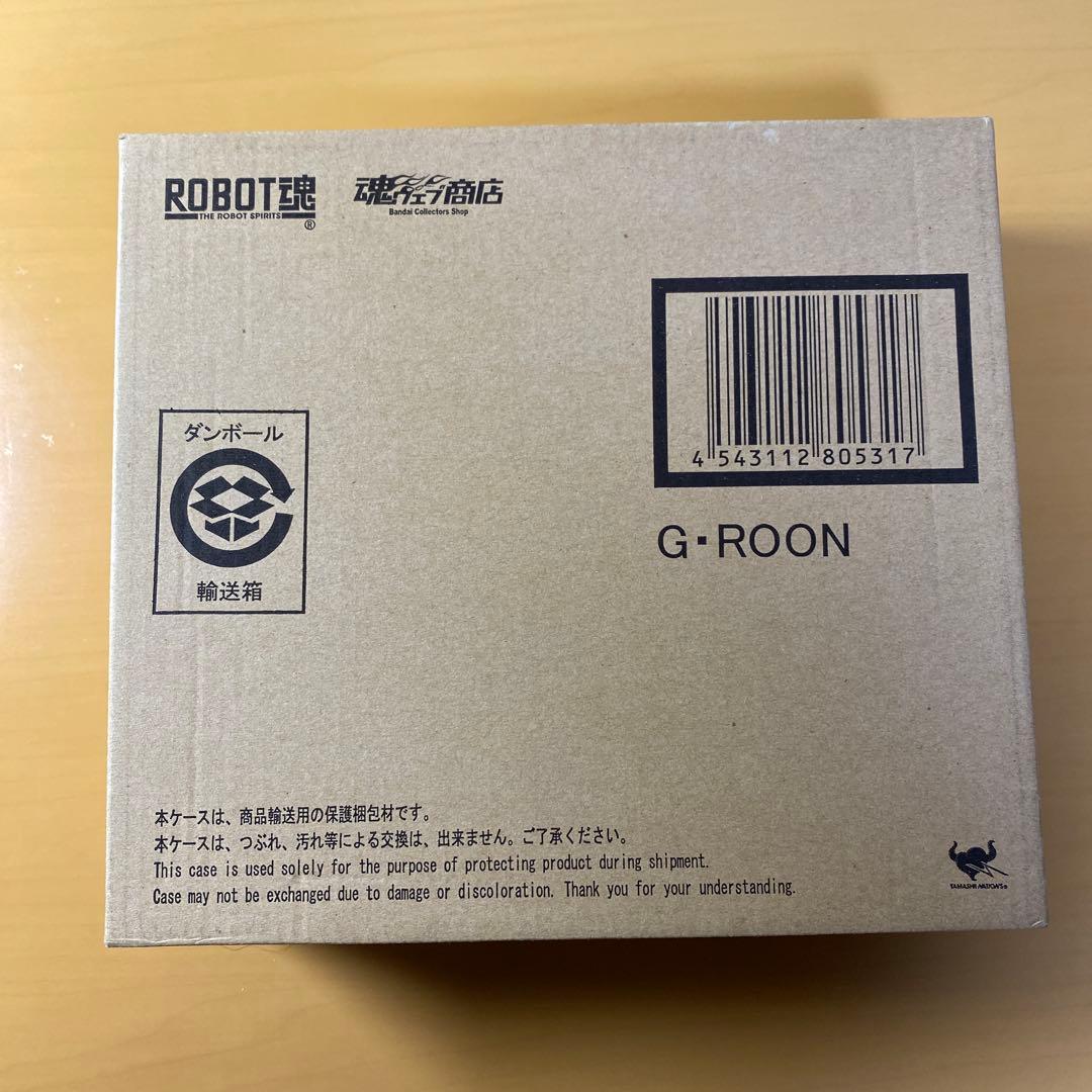 ROBOT魂＜SIDE HM＞ グルーン 「重戦機エルガイム」