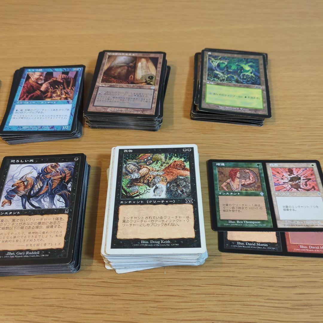 MTG マジックザギャザリング まとめ売り まとめ売り】マジック・ザ・ギャザリング MTG ノーマル - メルカリ