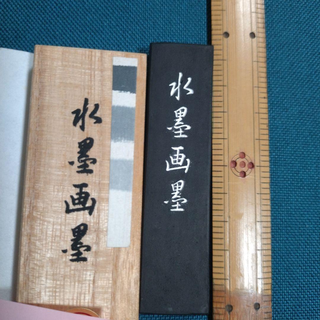 水墨画墨1.5丁型古梅園