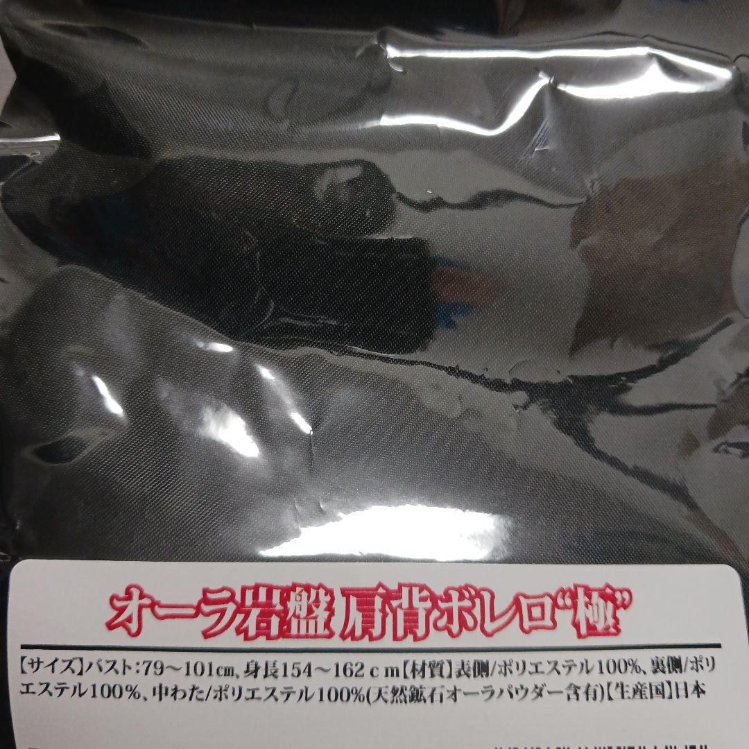 バンナ様