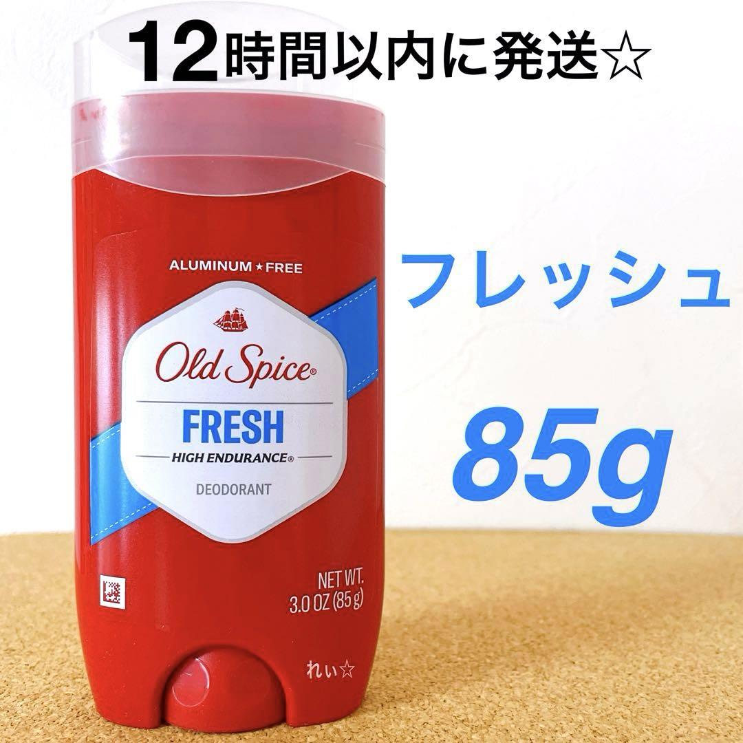 Old Spice オールドスパイスフレッシュ85g デオドラントスティック⑤