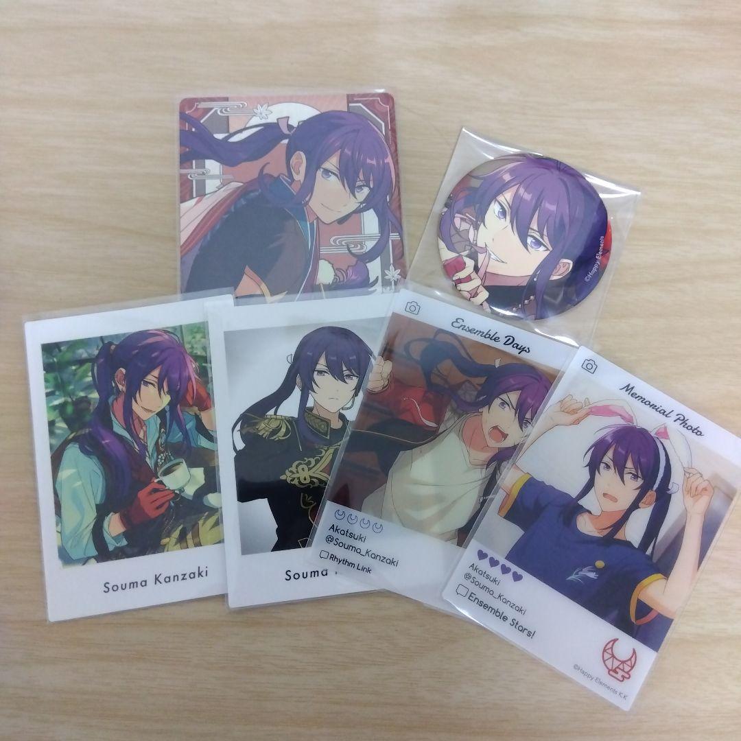 【期間限定価格】あんスタ 神崎颯馬 まとめ売り あんさんぶるスターズ キャラ あんさんぶるスターズ あんスタ