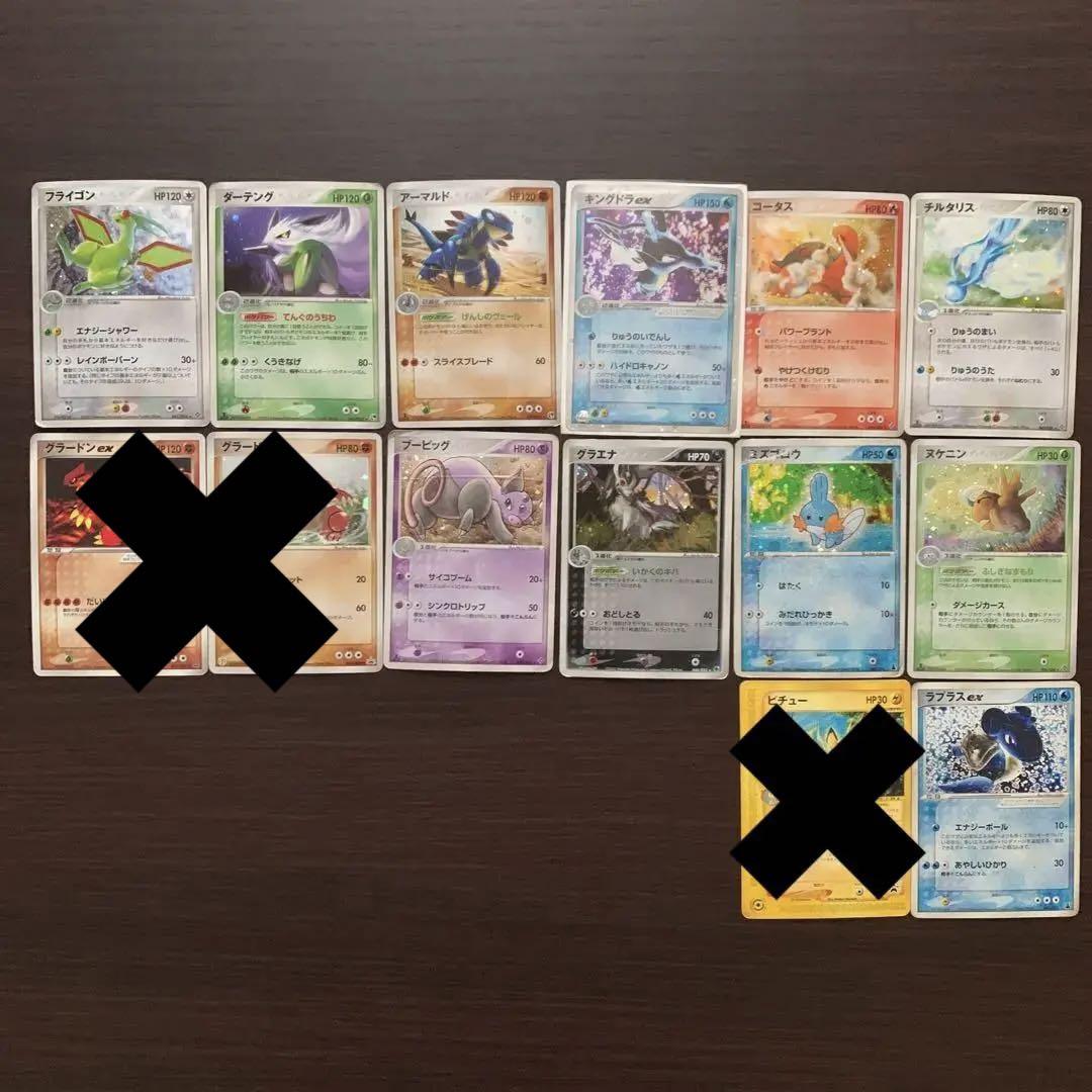 ポケカ まとめ売り