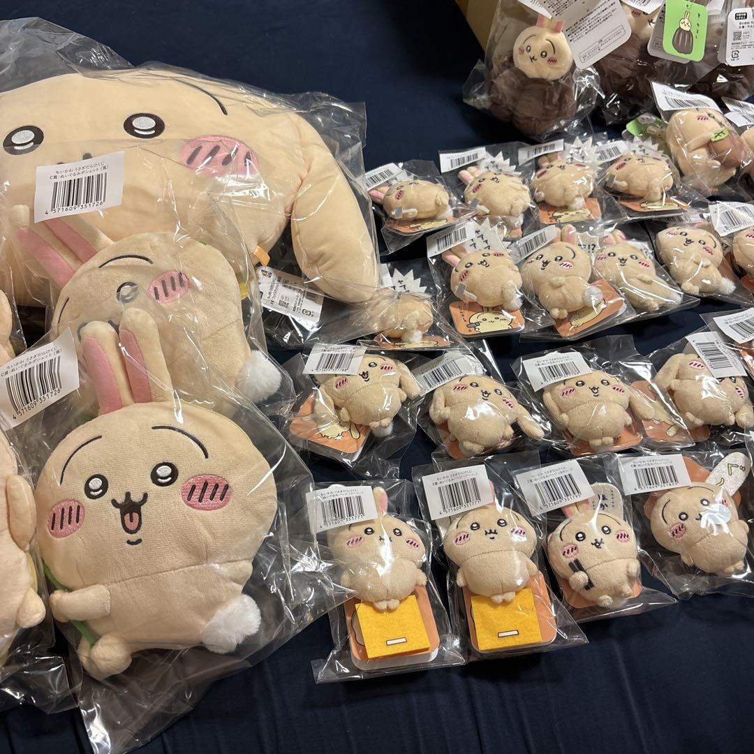 ちいかわ うさぎだらけくじ B C D E賞