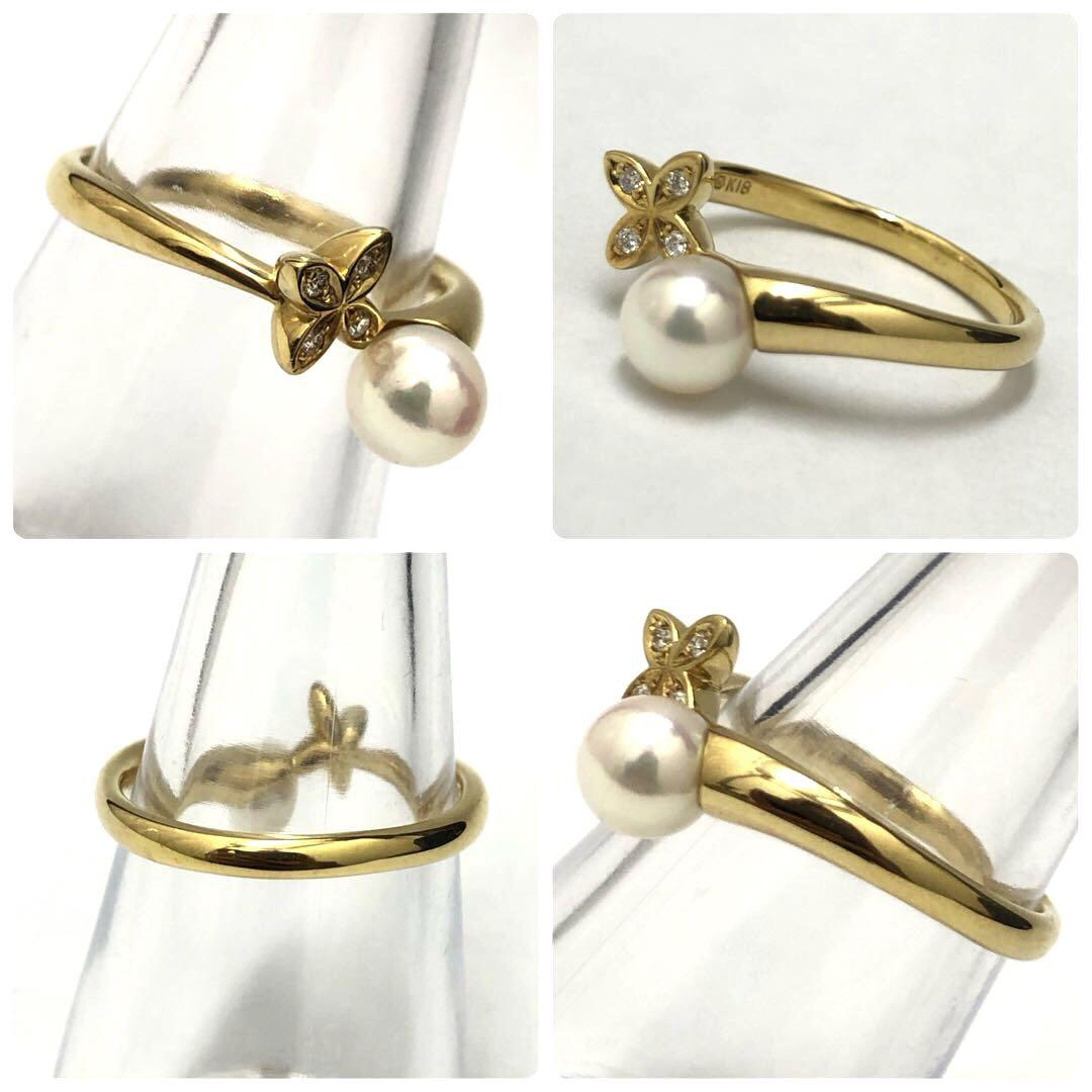 (B031908)MIKIMOTO K18 リング YG ダイヤ パール 指輪