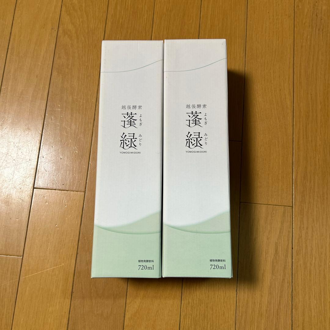 【新品未開封】越後酵素蓬緑 720ml×2 健康飲料