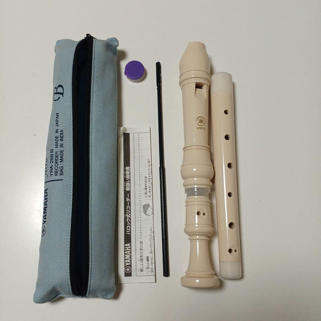 人気新品入荷 YAMAHA ヤマハ アルトリコーダー ALTO YRA-28BⅢ ケース付き 管楽器・吹奏楽器