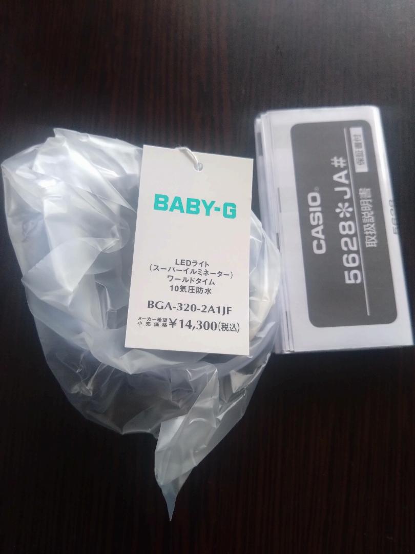 新品・未使用★国内正規品★Baby-G★BGA-320-2A1JF 新品・未使用★国内正規品★Baby-G★BGA-320-2A1JF