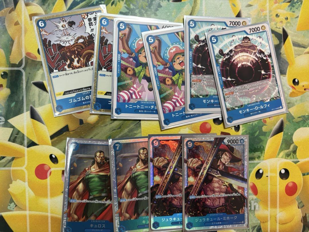 青紫ルフィ　デッキ　差し替えセット