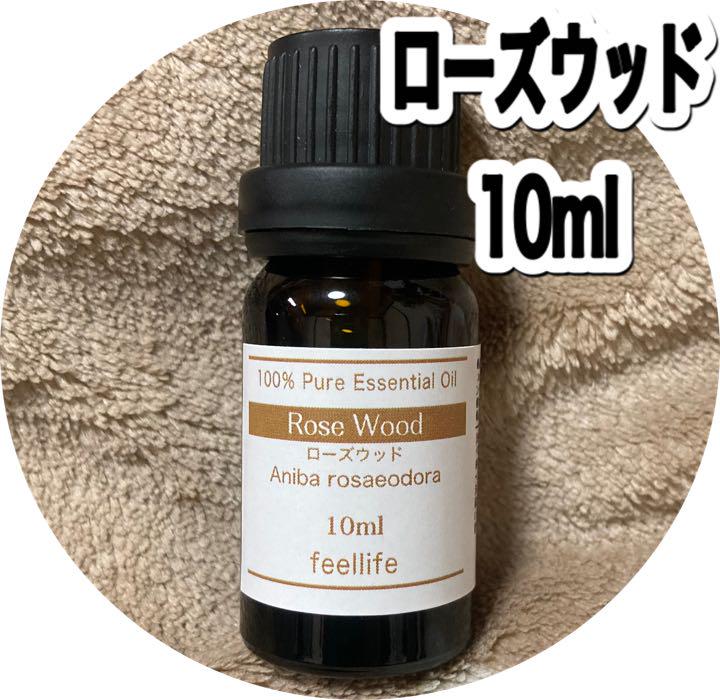 メルカリ 精油 ローズウッド 10ml エッセンシャルオイル 999 中古や未使用のフリマ メルカリ 精油 ローズウッド 10ml エッセンシャルオイル 999 中古や未使用のフリマ