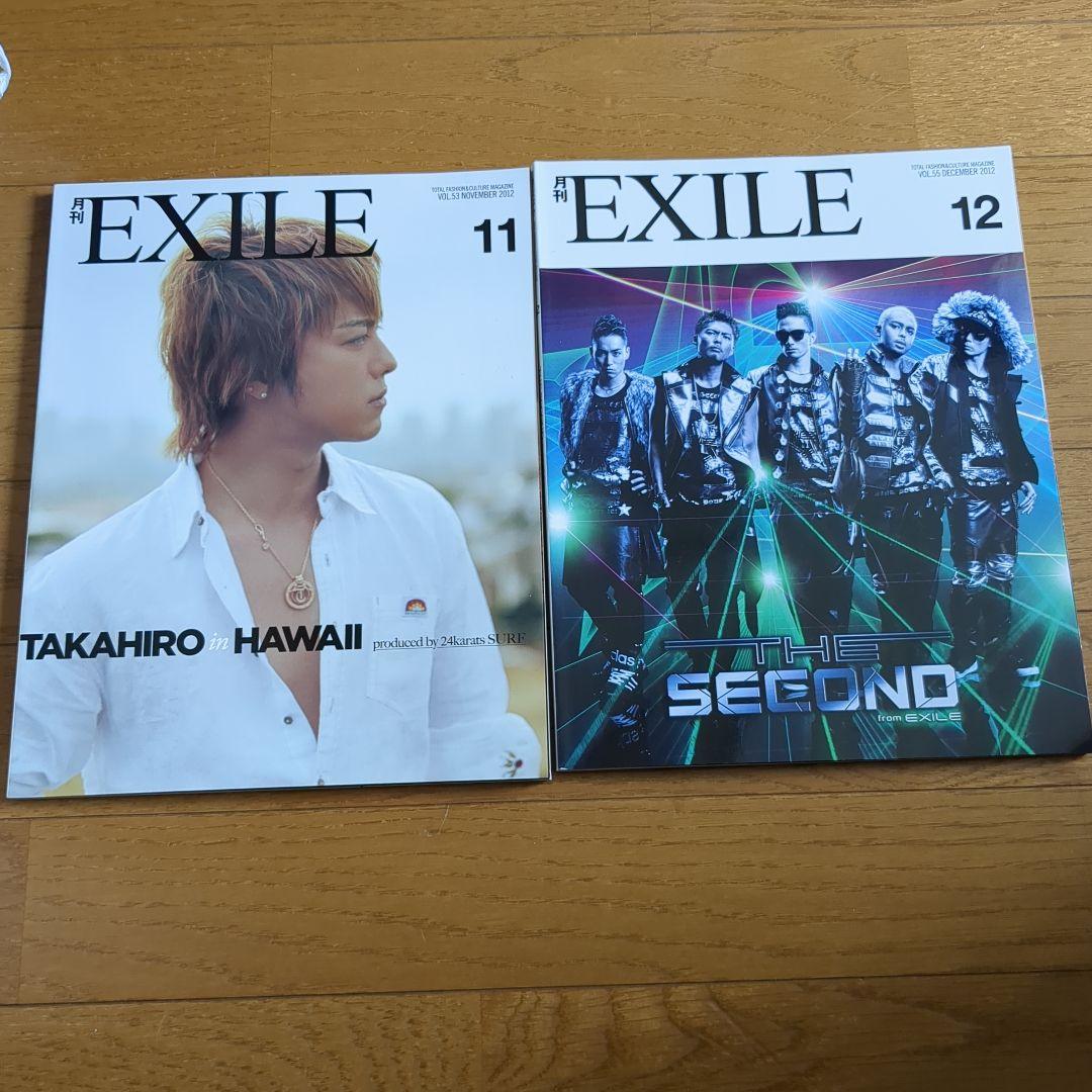 月刊EXILE 2012年 - メルカリ