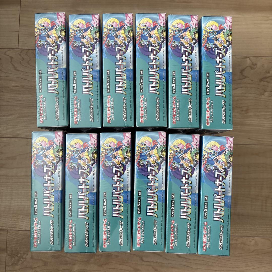 バトルパートナーズ　シュリンク付き未開封BOX 12BOXセット　即日発送