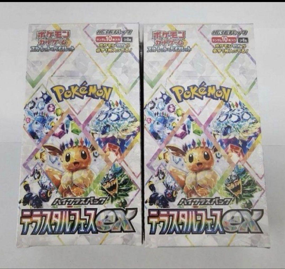 ８BOX シュリンク付き ロケット団の栄光 4BOX テラスタルフェス 4BOX 新品 ロケット団の栄光 テラスタルフェス シュリンク付き BOX