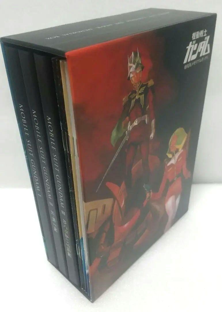 機動戦士ガンダム 劇場版メモリアルボックス（DVD - BOX・ボックス）