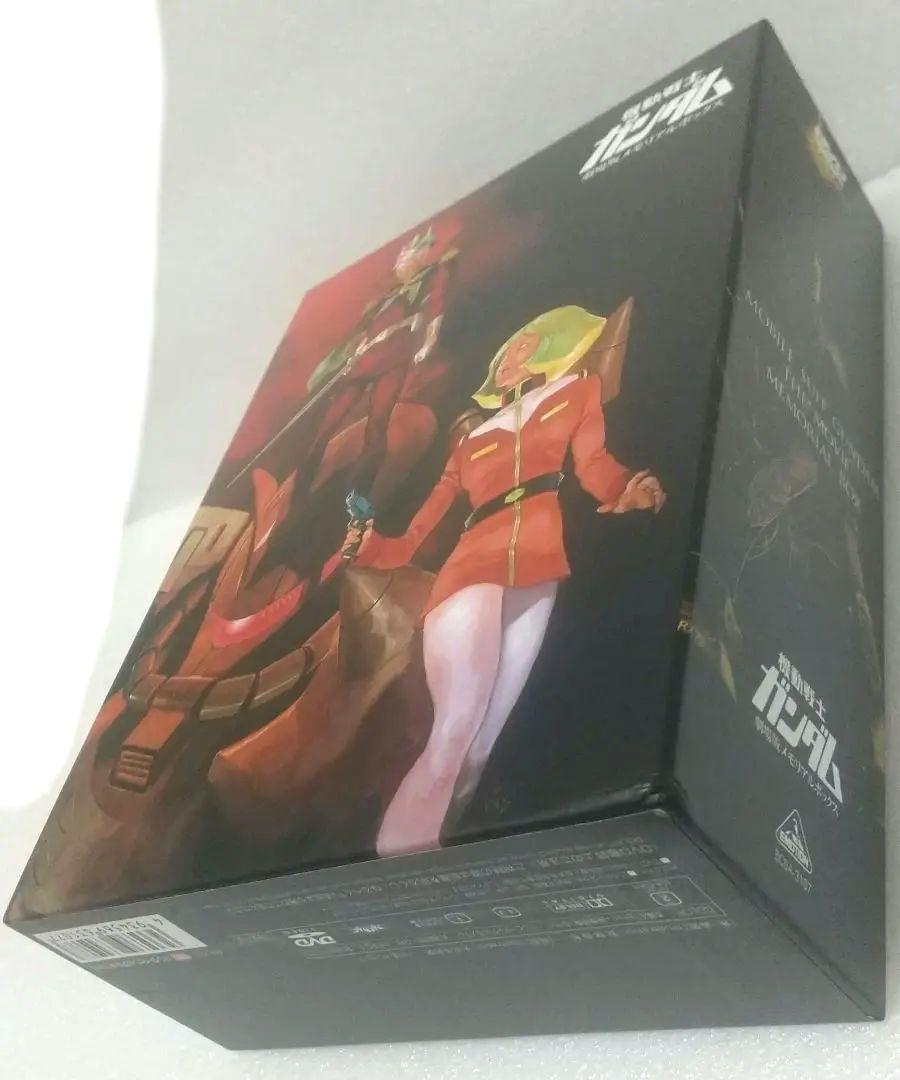 機動戦士ガンダム 劇場版メモリアルボックス（DVD - BOX・ボックス）