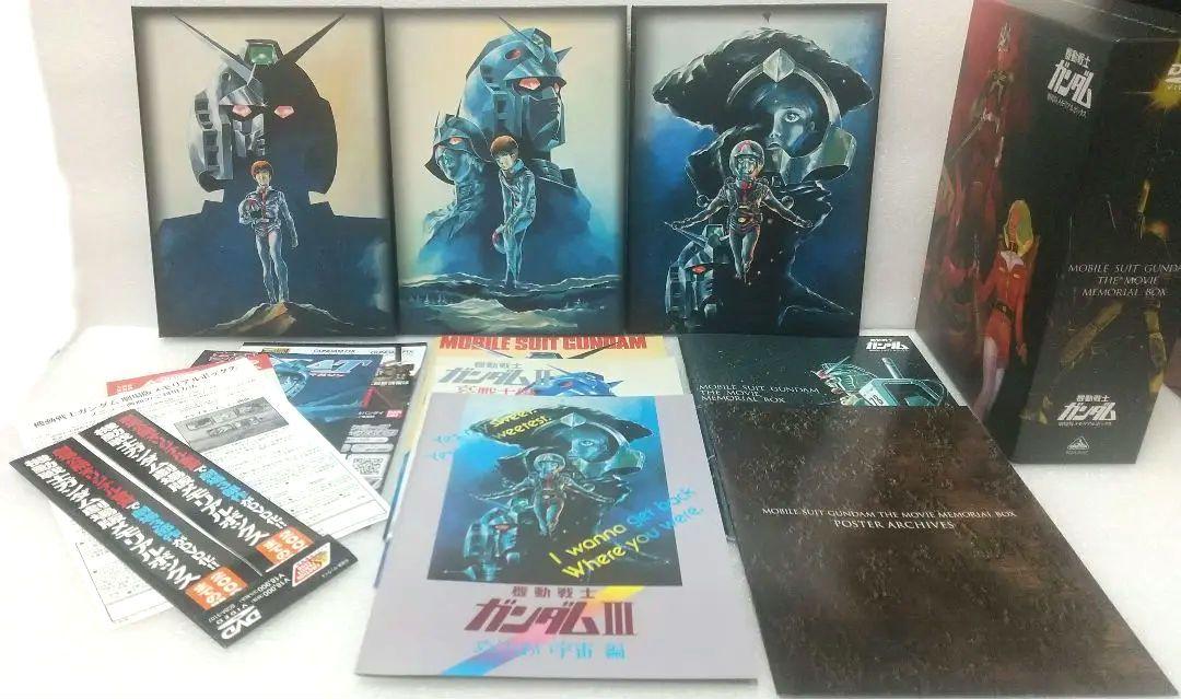 機動戦士ガンダム 劇場版メモリアルボックス（DVD - BOX・ボックス）