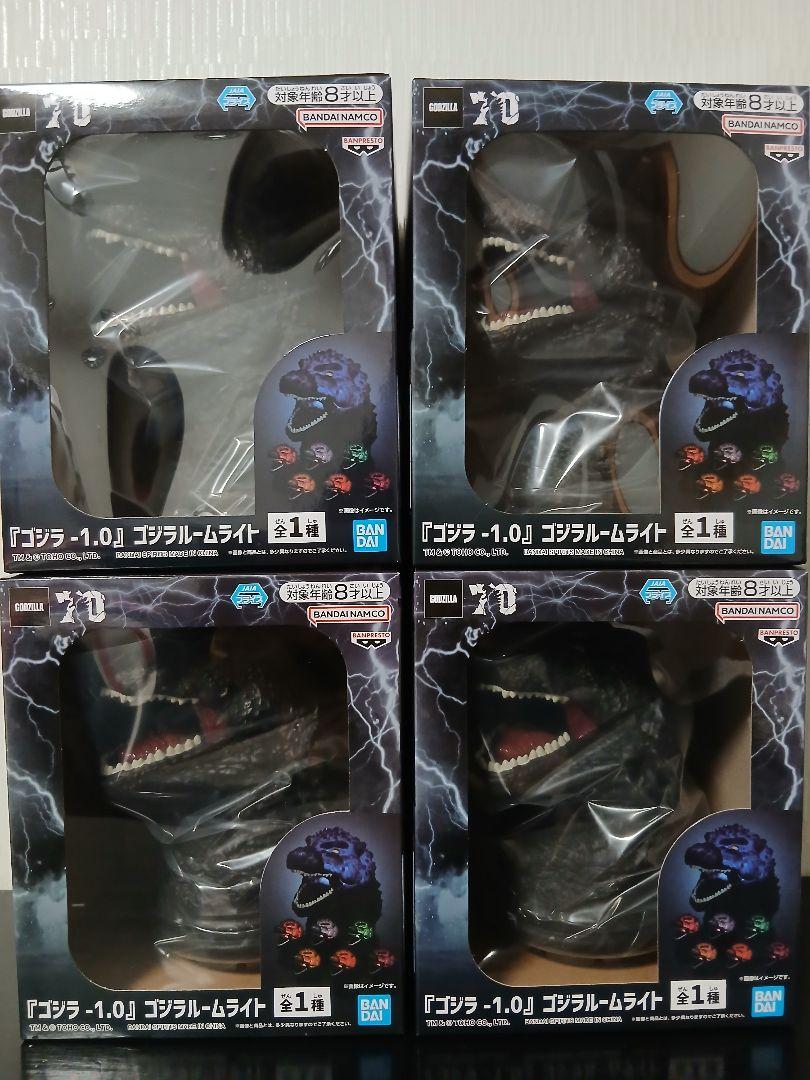 ゴジラ-1.0 ルームライト 4個セット