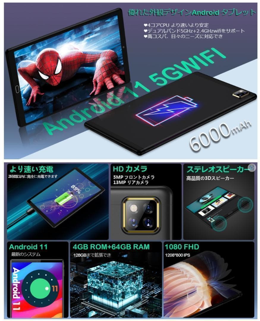 タブレット 10インチ 4GB RAM 本体 新品 タブレット | phalagoonresort.com