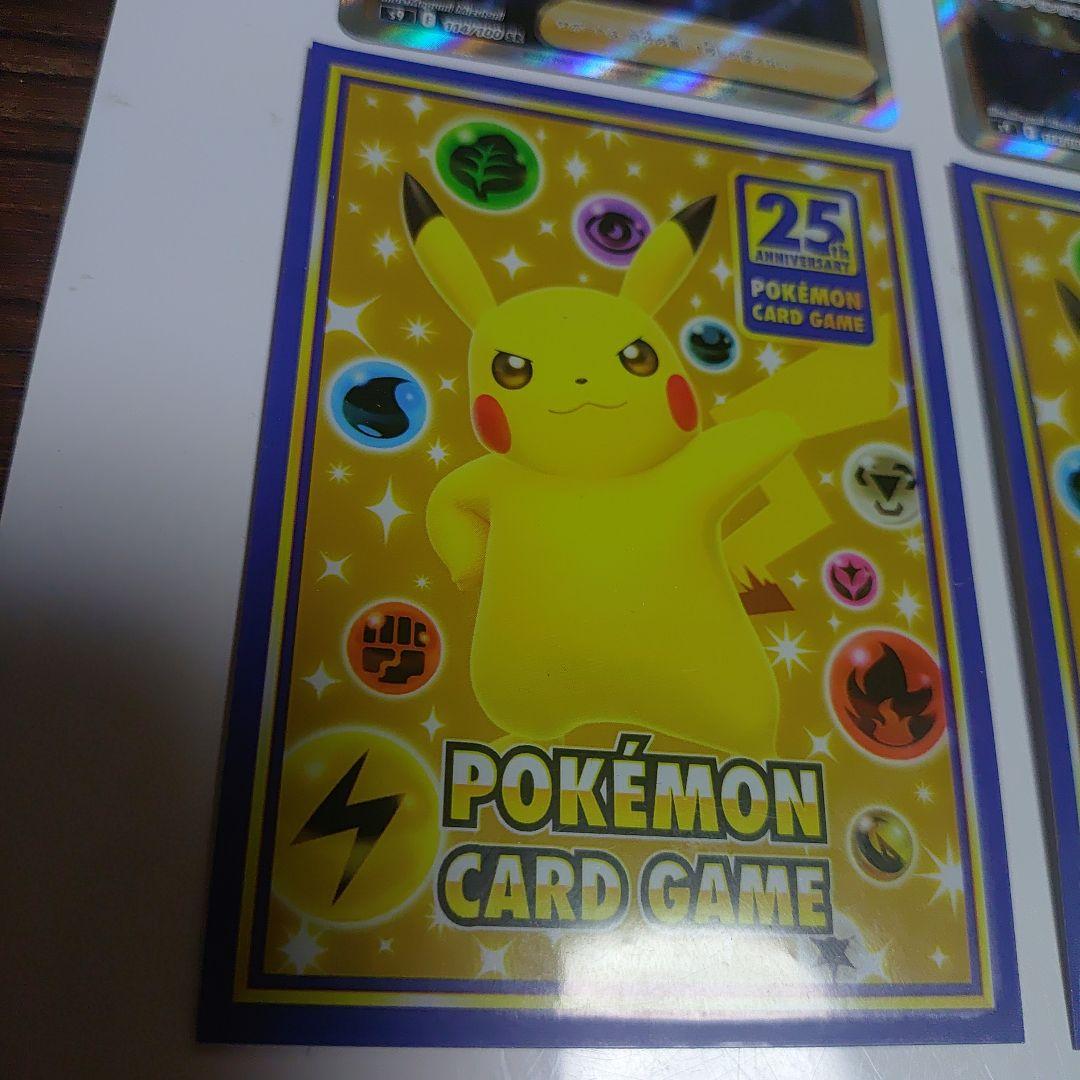 9枚セット ゲンガー&ミミッキュGX レシラム&リザードンGX