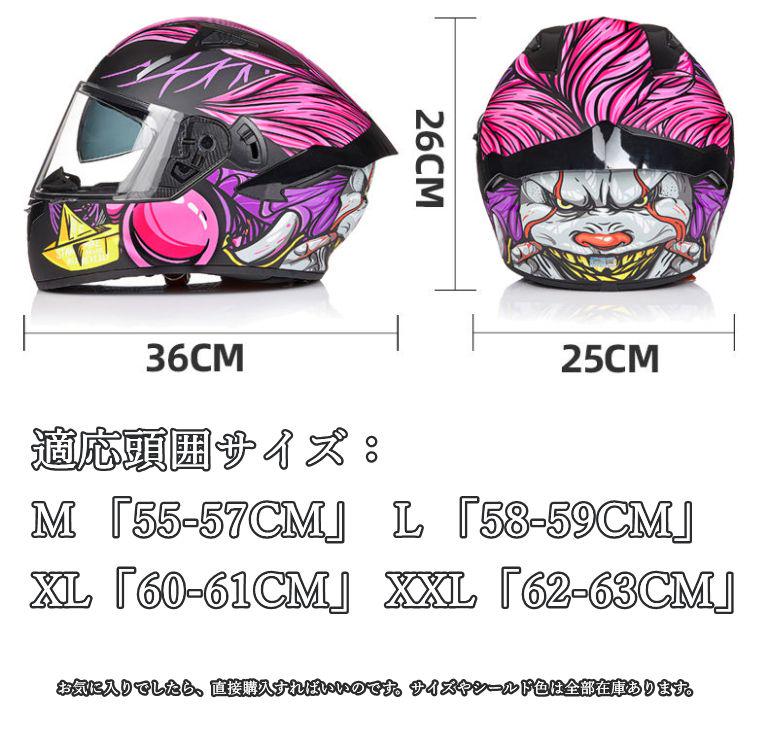 イエロー嵐DOT-X9 バイクヘルメットフルフェイスダブルシールド付き GYraI-m76466120269 新作豊富な