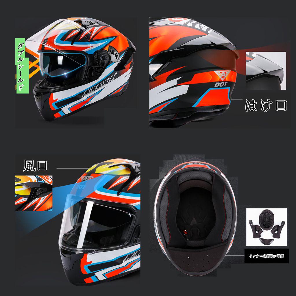 イエロー嵐DOT-X9 バイクヘルメットフルフェイスダブルシールド付き GYraI-m76466120269 新作豊富な