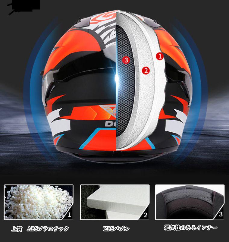 イエロー嵐DOT-X9 バイクヘルメットフルフェイスダブルシールド付き GYraI-m76466120269 新作豊富な
