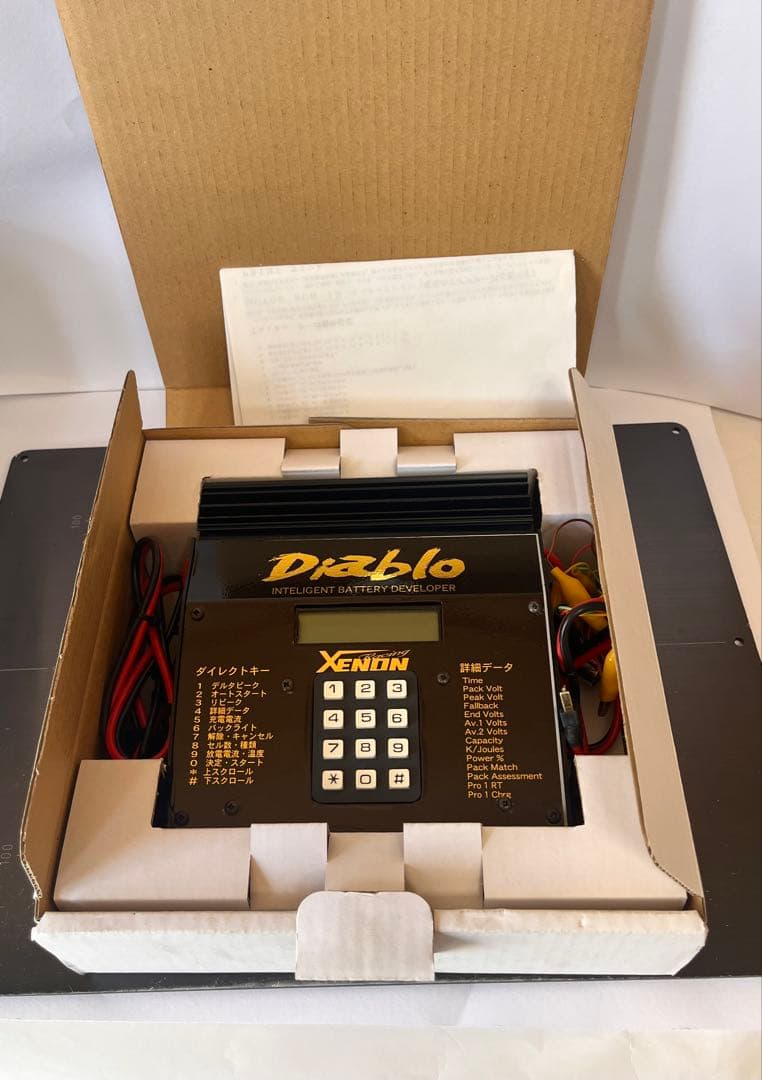 ラジコン充電器 XENON Racing Diablo セッティングボード