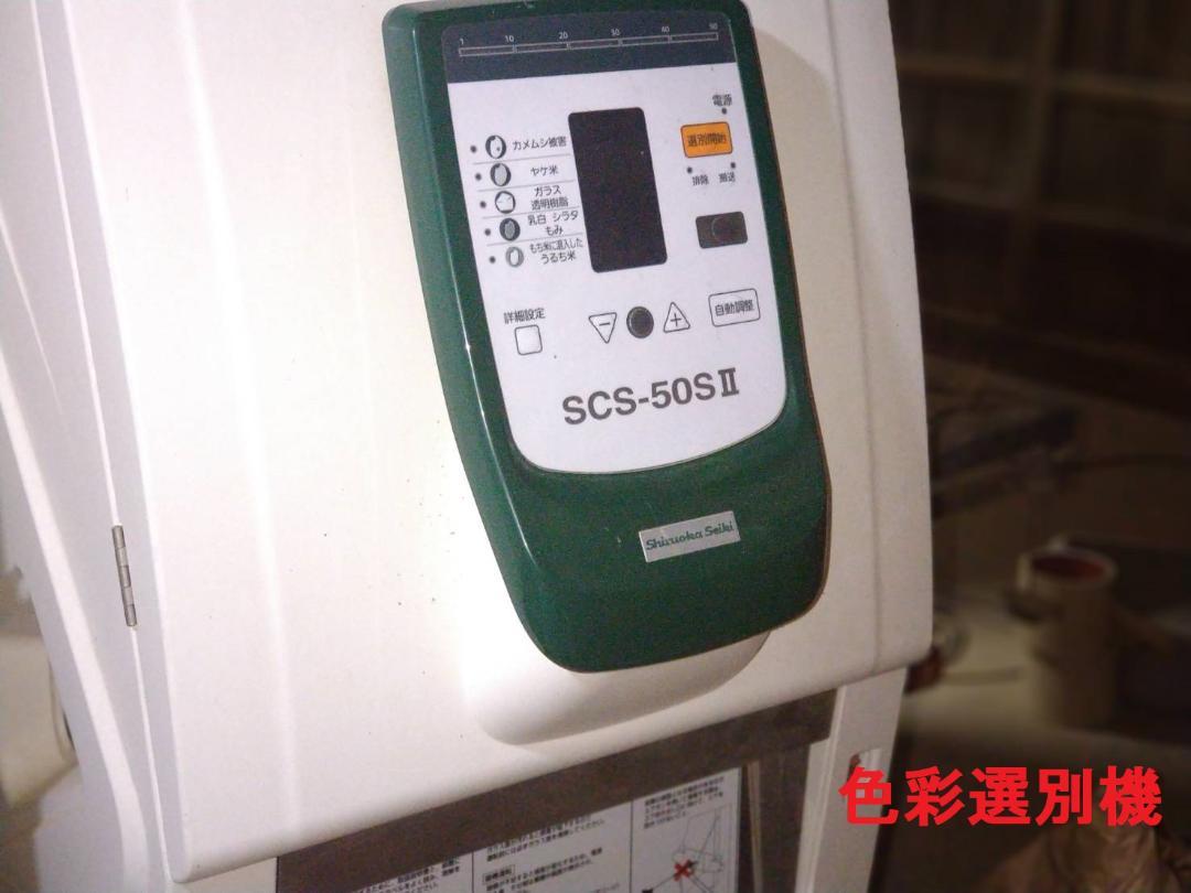 令和6年千葉県産　コシヒカリ　無洗米10㎏　seaです。