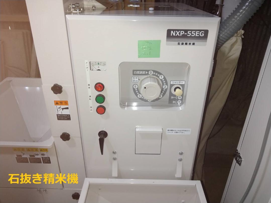 令和6年千葉県産　コシヒカリ　無洗米10㎏　seaです。