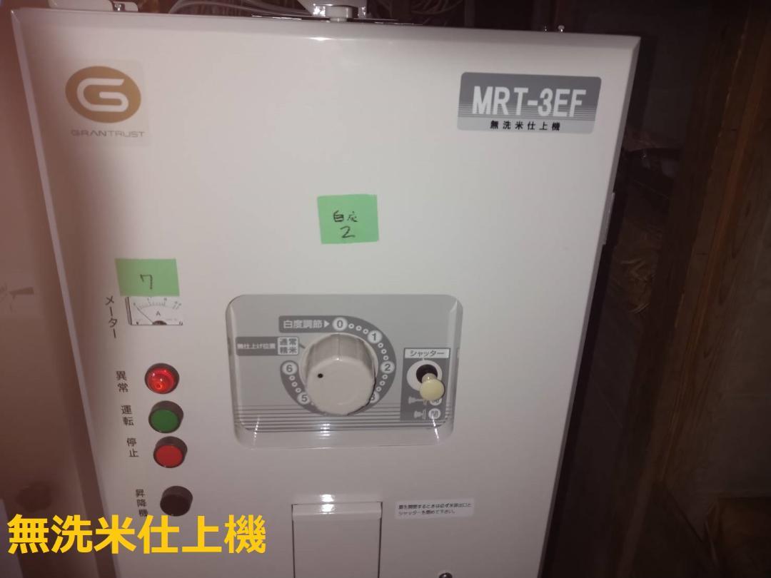 令和6年千葉県産　コシヒカリ　無洗米10㎏　seaです。