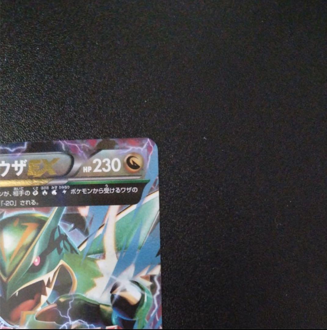 MレックウザEX XYD メガバトルデッキ60 MレックウザEX 006/018