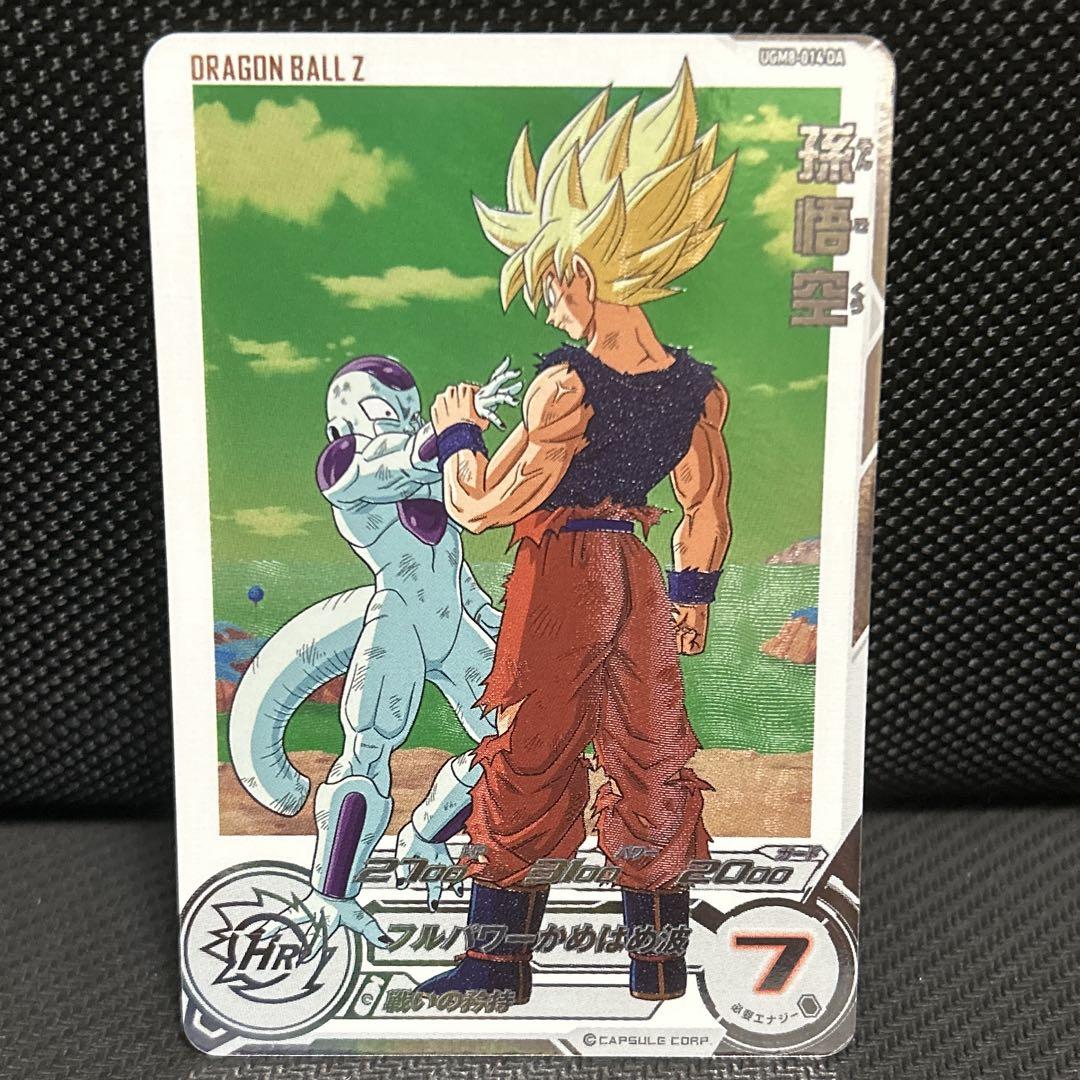 ドラゴンボールヒーローズ　ugm8-014 da スーパードラゴンボールヒーローズ 孫悟空DA ugm8-014 da - メルカリ