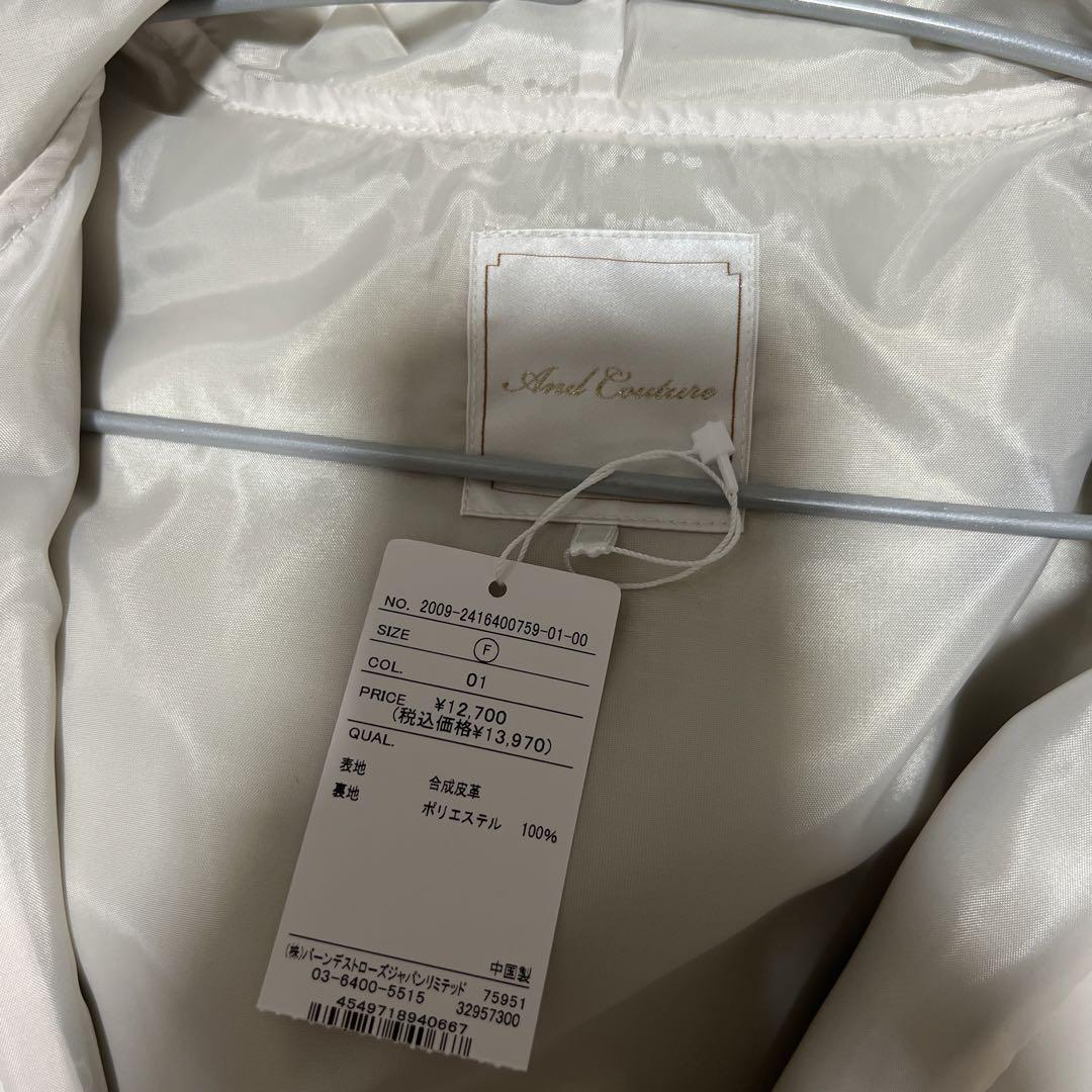 And Couture フェイクレザードロップショートマンパ オフホワイト And Couture フェイクレザードロップショートマンパ オフホワイト